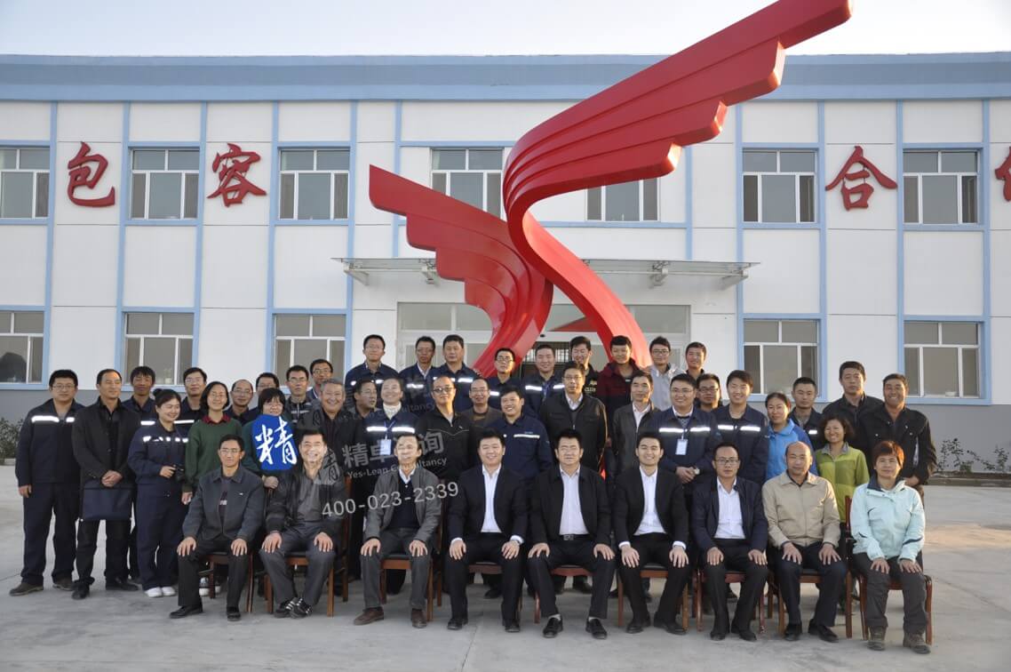 顧問新疆天山鈾業(yè)6S管理咨詢表彰大會留影